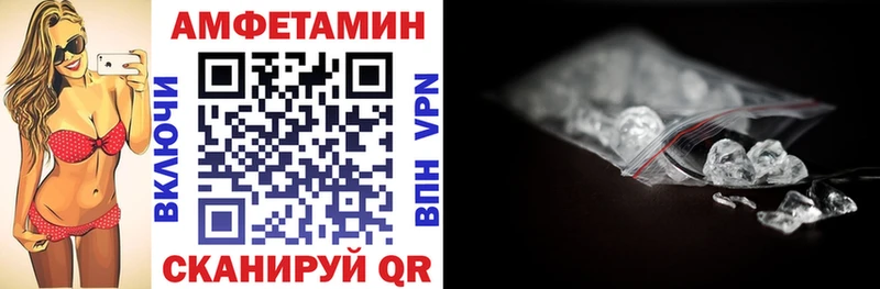 что такое   Стрежевой  АМФ VHQ 