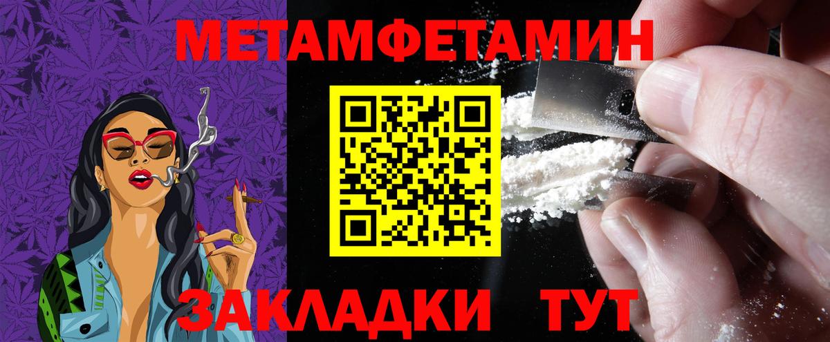 Амфетамин Розовый Стрежевой