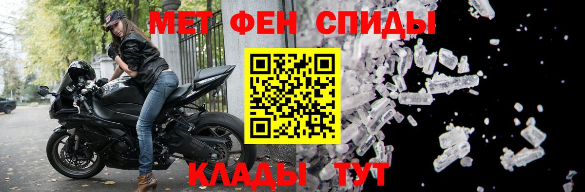 АМФ  Стрежевой  Amphetamine 97% 