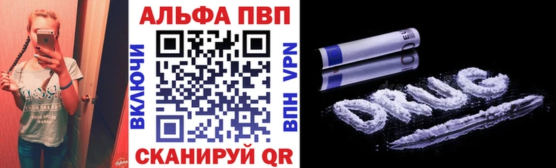 blacksprut маркетплейс  Стрежевой  Alpha-PVP кристаллы  что такое  