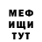 МЕТАДОН кристалл Brayden Hamilton