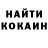 Кетамин VHQ Jakub Nowicki