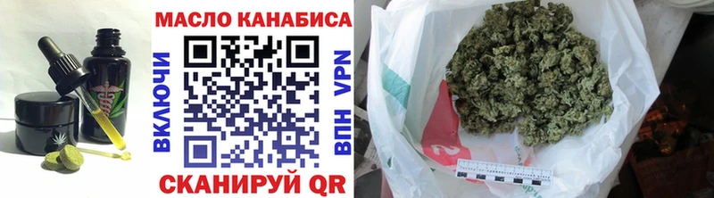 Cannafood конопля Стрежевой