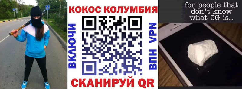 наркошоп  это наркотические препараты  Кокаин Перу  Стрежевой 