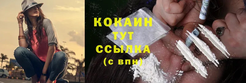 наркошоп  площадка наркотические препараты  Cocaine Боливия  Стрежевой 