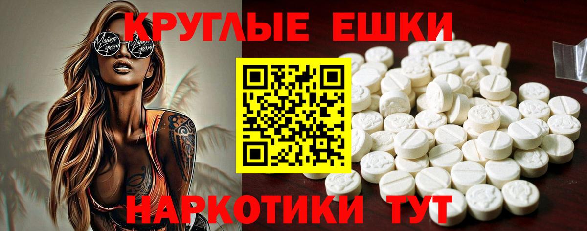 Ecstasy mix Стрежевой