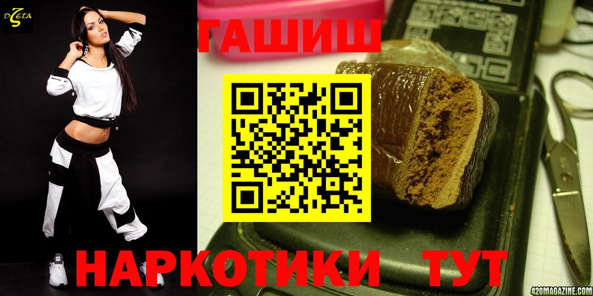 Гашиш Cannabis Стрежевой