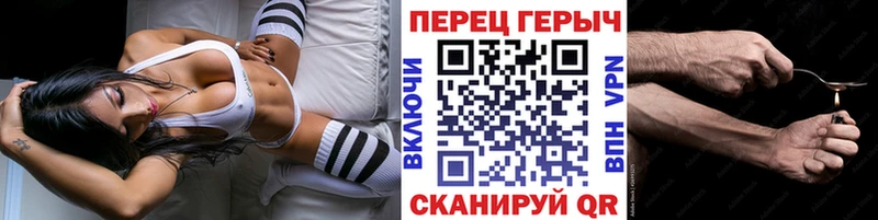 ГЕРОИН афганец  Стрежевой 