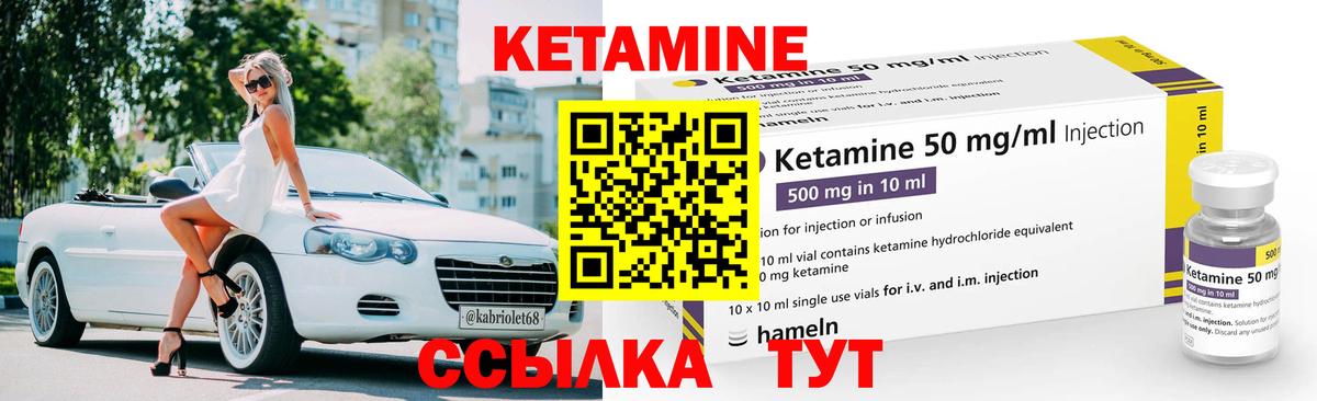 Стрежевой  блэк спрут ссылки  Вход с VPN  это формула  КЕТАМИН ketamine 