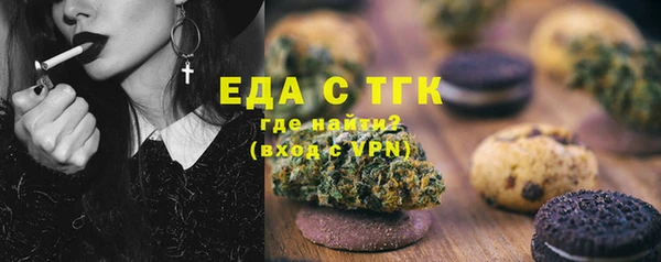 эйфоретик Медвежьегорск