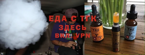 дмт Медногорск