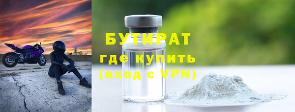 mix Мегион