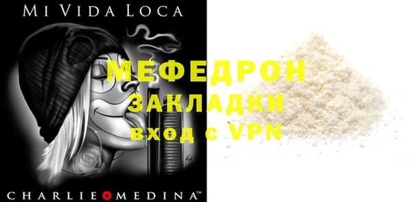 эйфоретик Медвежьегорск