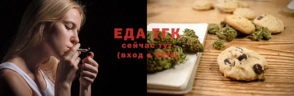 эйфоретик Медвежьегорск