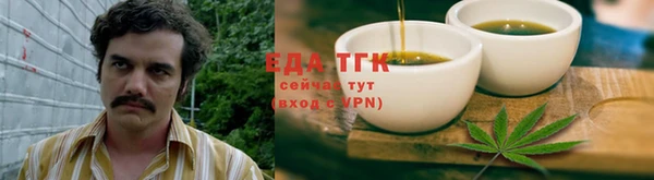 jwh Тобольск