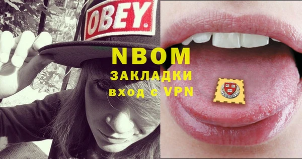 эйфоретик Медвежьегорск