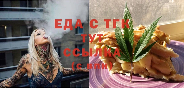 mix Мегион