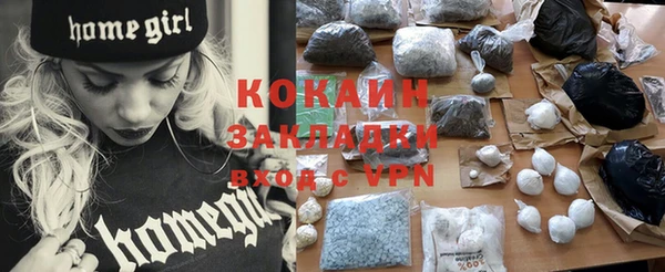 mix Мегион