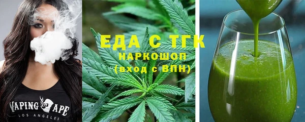 хмурый Магас