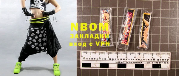 эйфоретик Медвежьегорск