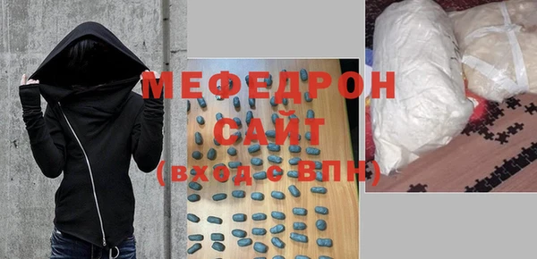дмт Медногорск