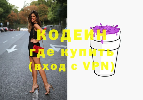 mix Мегион