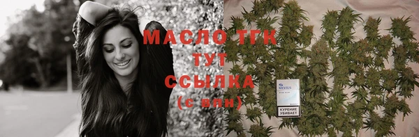 mix Мегион