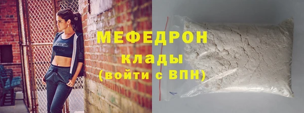 дмт Медногорск