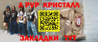 гашишное масло Балашиха