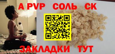 гашишное масло Балашиха