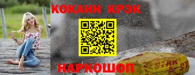 гашишное масло Балашиха