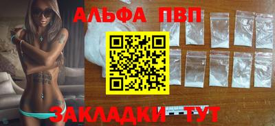 spice Будённовск