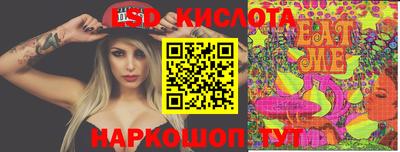 spice Будённовск