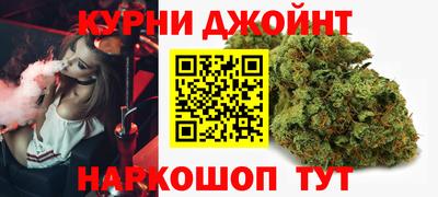 гашишное масло Балашиха