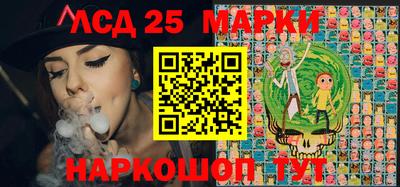 spice Будённовск