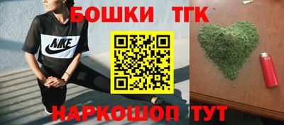 spice Будённовск