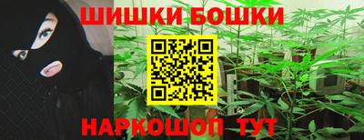 гашишное масло Балашиха