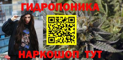 гашишное масло Балашиха