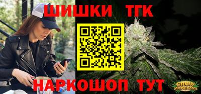 гашишное масло Балашиха