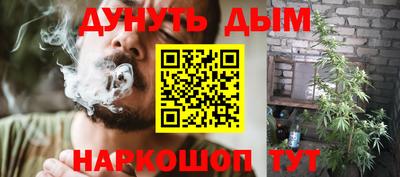 гашишное масло Балашиха