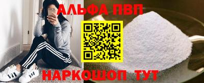 spice Будённовск