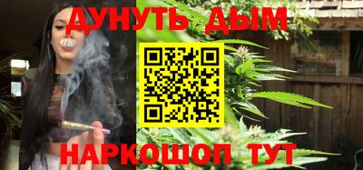 бутират Азнакаево