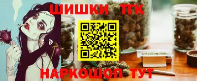гашишное масло Балашиха