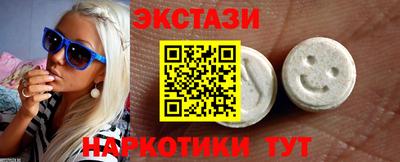 гашишное масло Балашиха