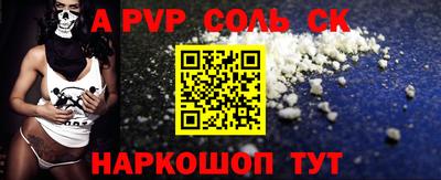 гашишное масло Балашиха