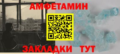 скорость mdpv Бузулук