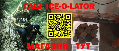 героин Бугуруслан