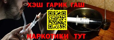 spice Будённовск