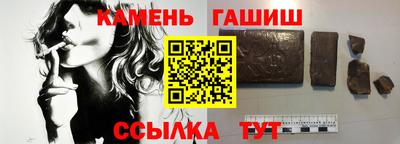 гашишное масло Балашиха