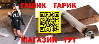 гашишное масло Балашиха